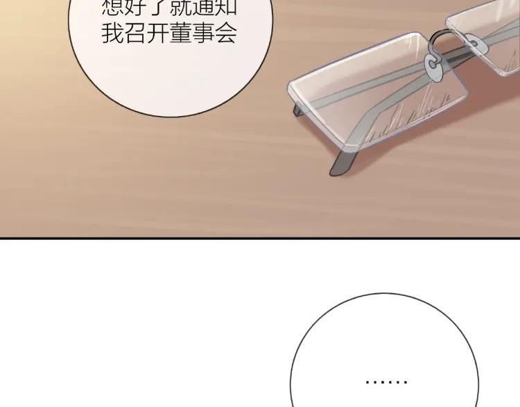 第48话 坦白67