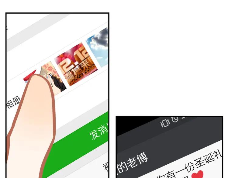番外 圣诞礼物26
