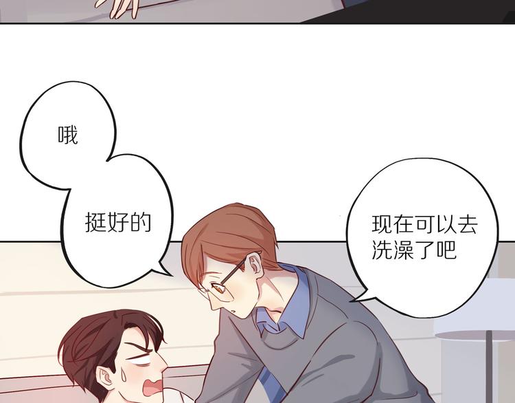 第10话 搞砸了70