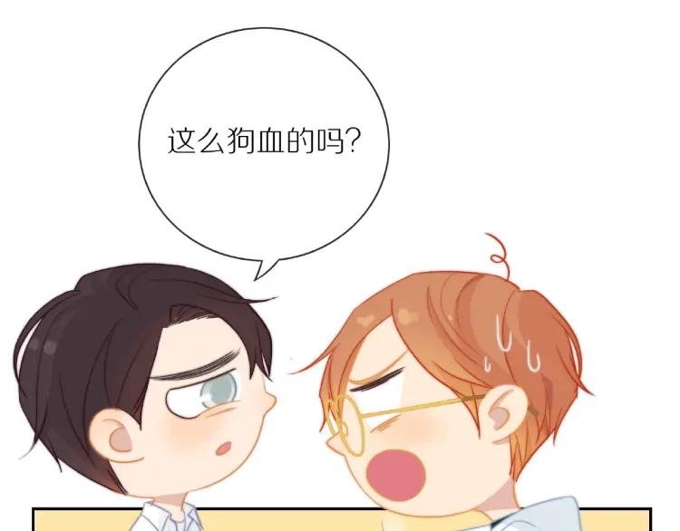 第61话 指名32