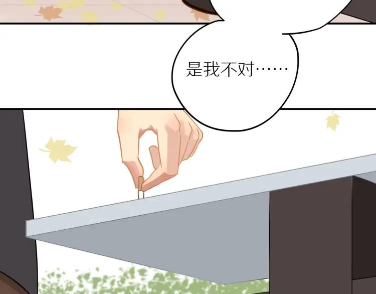 第37话 宣示主权58