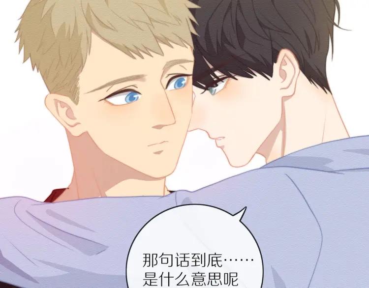 第57话 相似的他？4