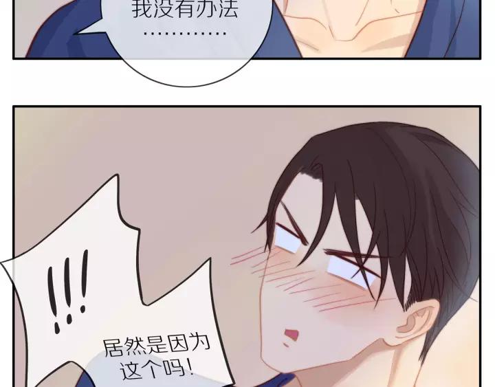 第72话 误会77