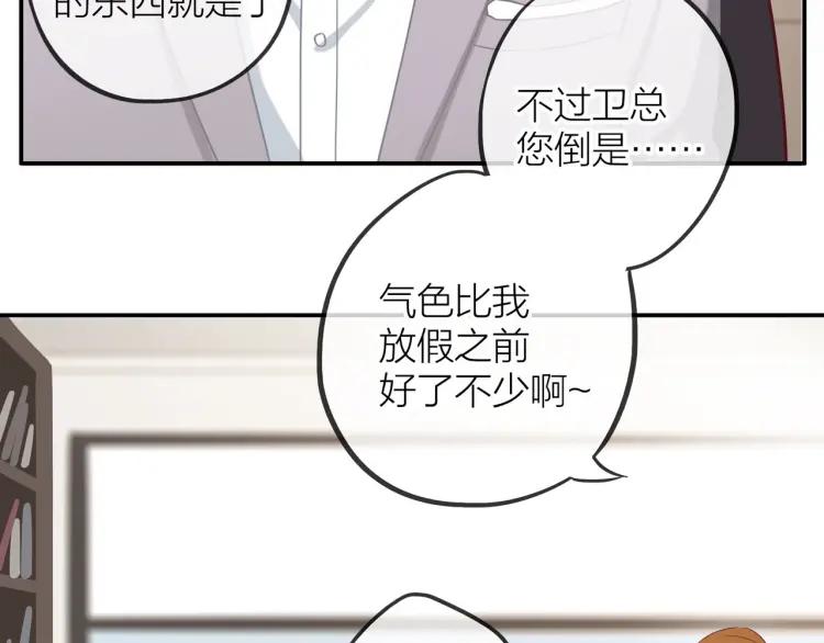 第18话 我很高兴68