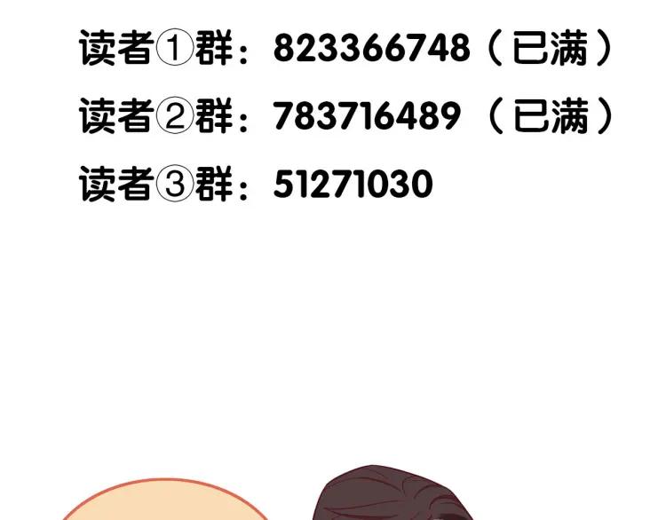 第19话 卫渣男？101