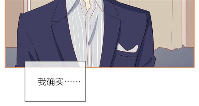 第76话 成熟的选择51