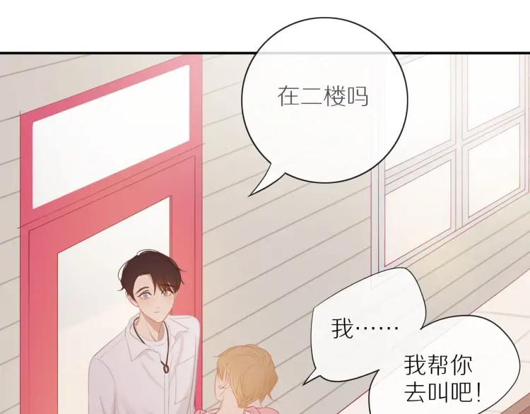 第63话 “惊喜”31