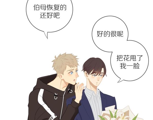 第75话 可疑！57