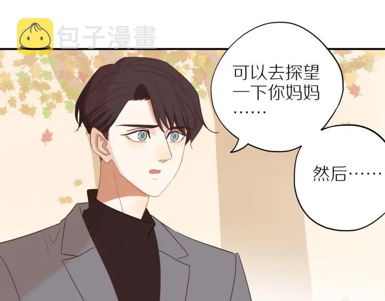 第37话 宣示主权47
