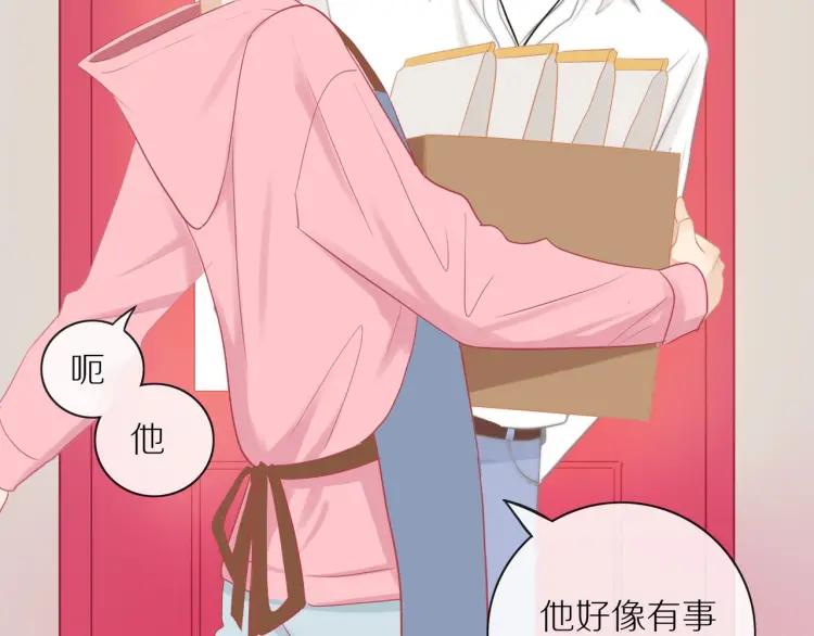 第63话 “惊喜”27