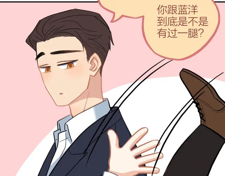 第24话 坦白61