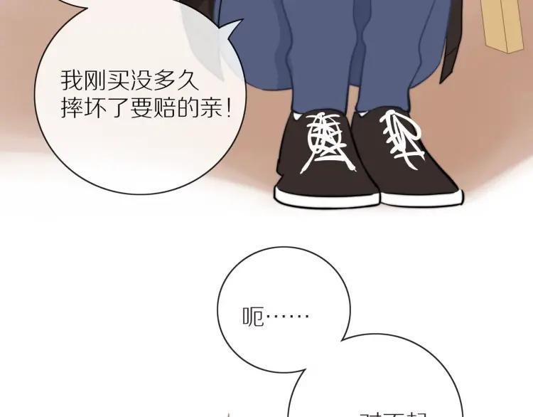 第62话 见面58