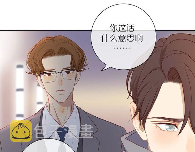 第79话 今时不同往日38