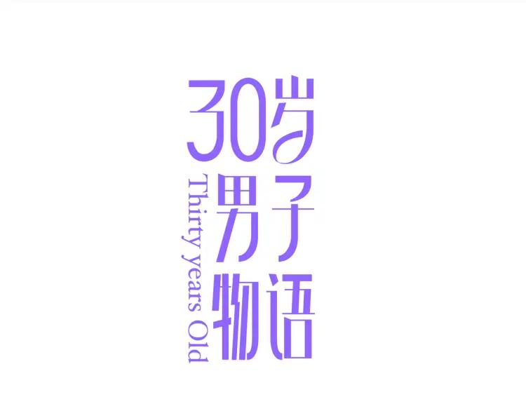 第25话 允许8