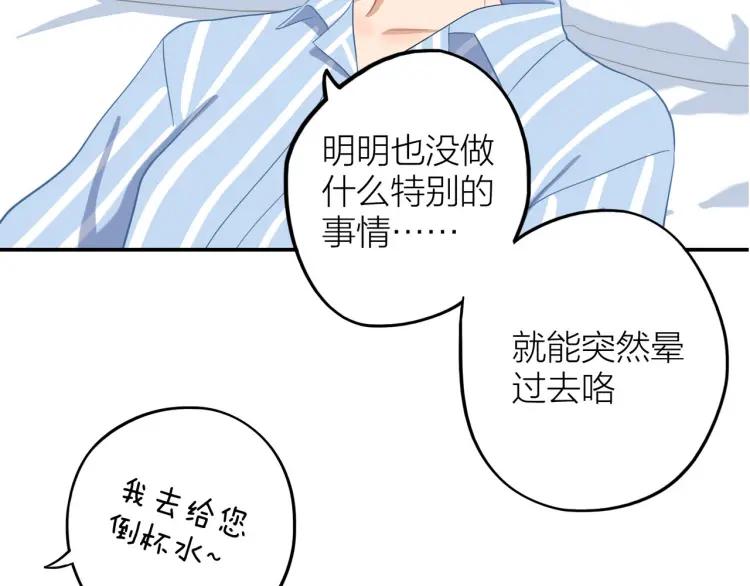 第28话 妈，我有话要说30
