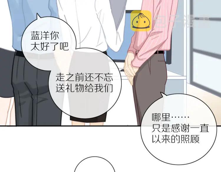 第53话 临走之前46