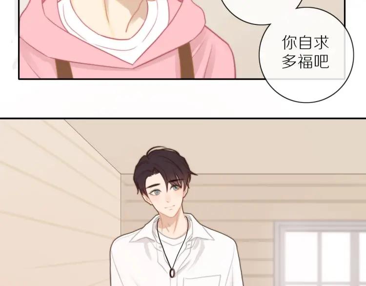 第63话 “惊喜”36