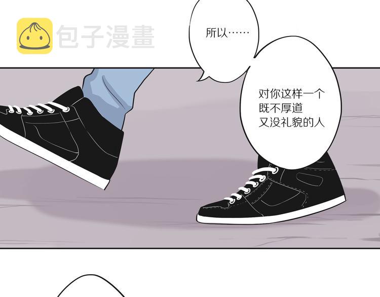 第9话 那晚的真相……8