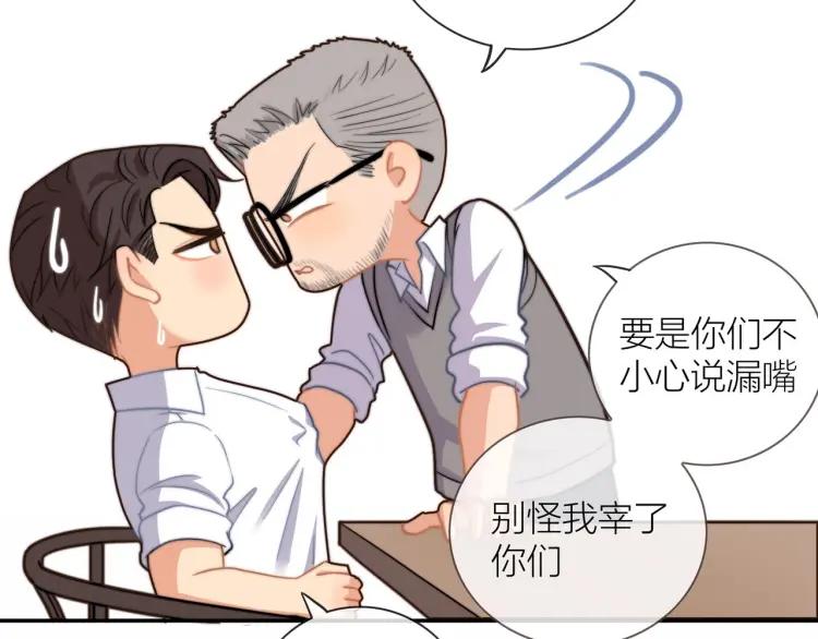 第48话 坦白60