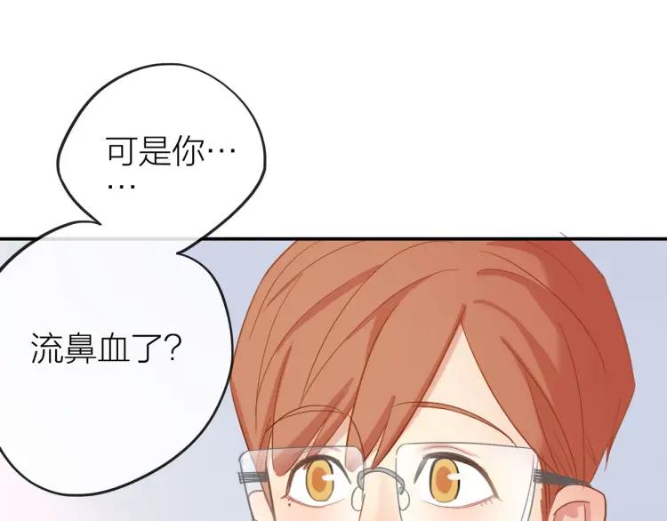 第31话 主动出击52
