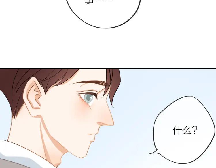 第30话 一嘴狗粮71