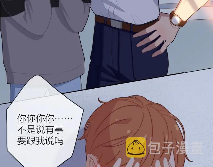 第48话 坦白29
