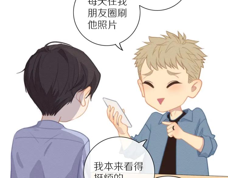 第56话 内心的怀疑34
