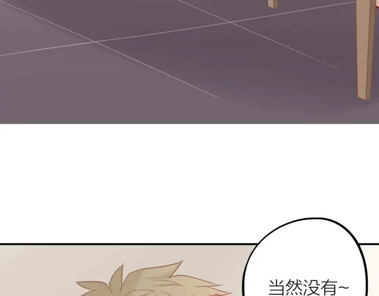 第16话 真心测试146