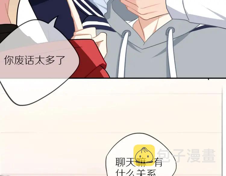 第40话 帅哥你谁？？95