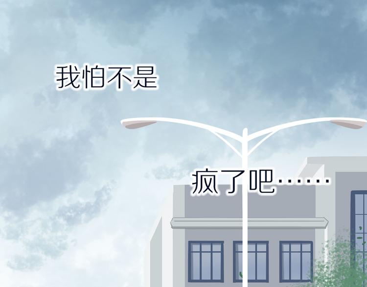 第13话 突然想见你91