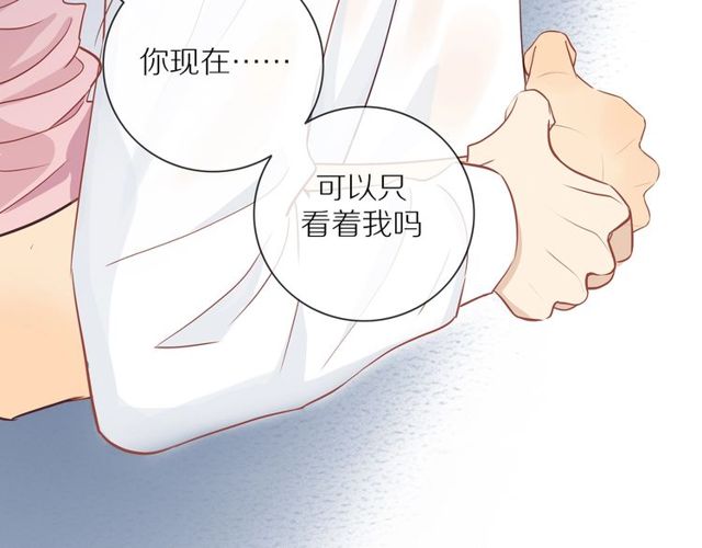 第79话 今时不同往日11