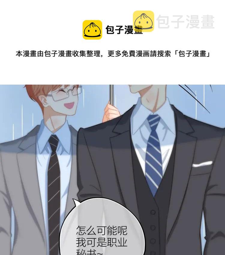 第32话 不开窍27