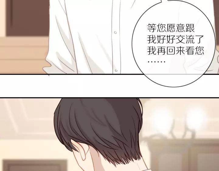 第70话 各回各家74