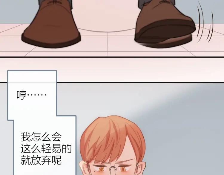 第32话 不开窍45