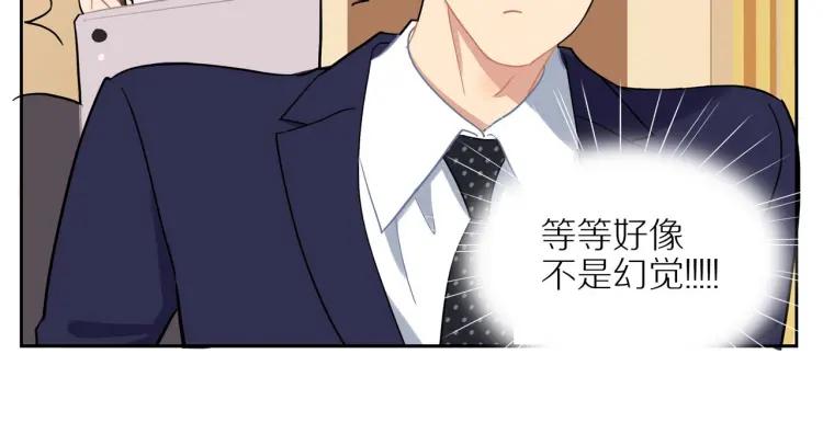 第44话 时机不对92