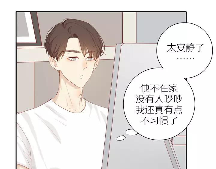 第97话 人生处处是危机36