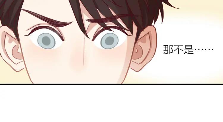 第18话 我很高兴83