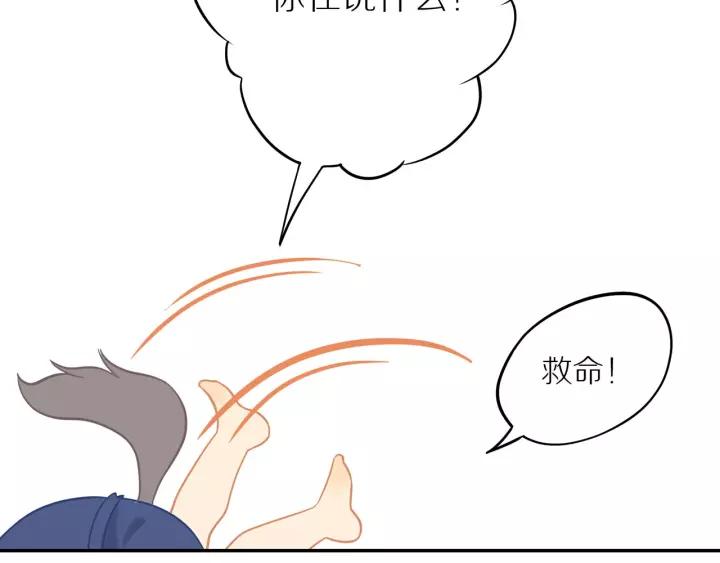 第72话 误会90