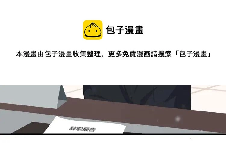 第49话 承诺74
