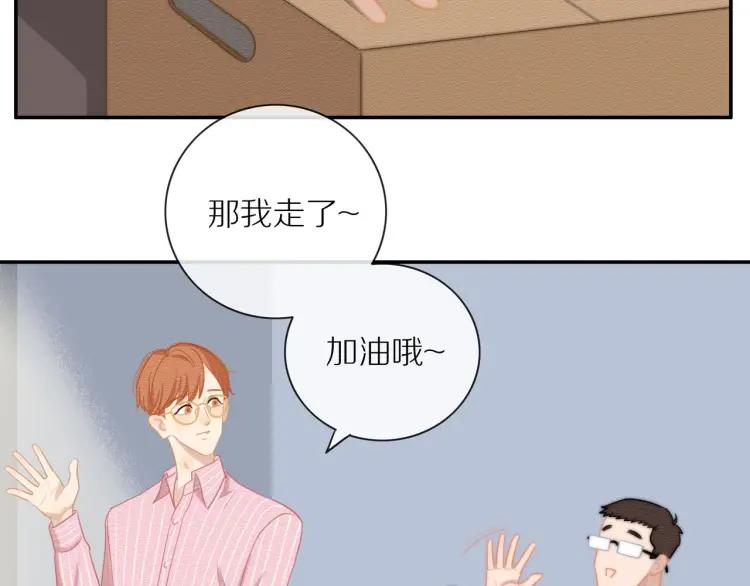 第54话 留下来？62