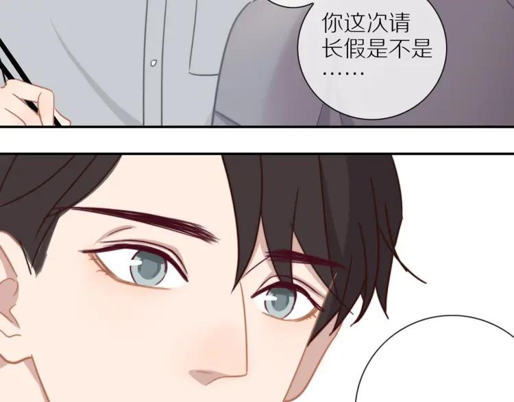 第50话 胡思乱想51