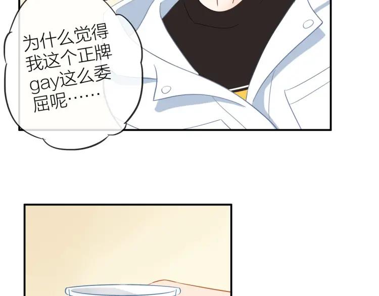 第28话 妈，我有话要说61