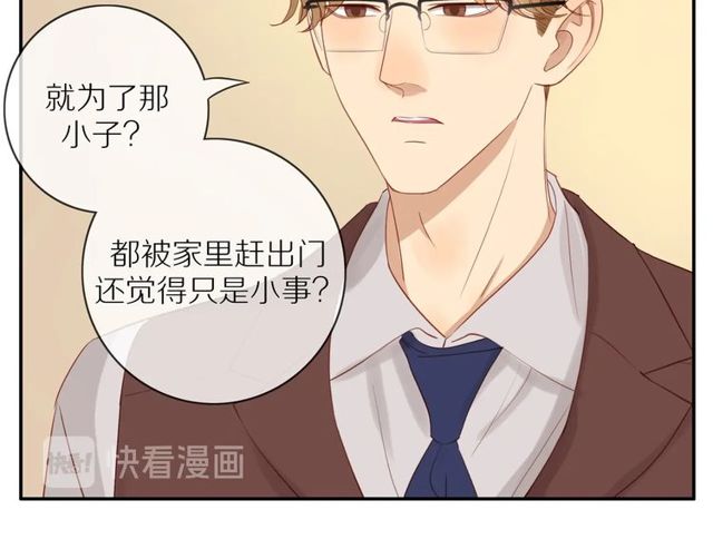 第80话 分外眼红55