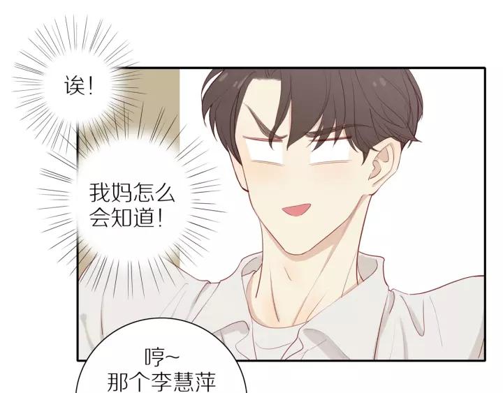 第93话 妈妈的妥协9