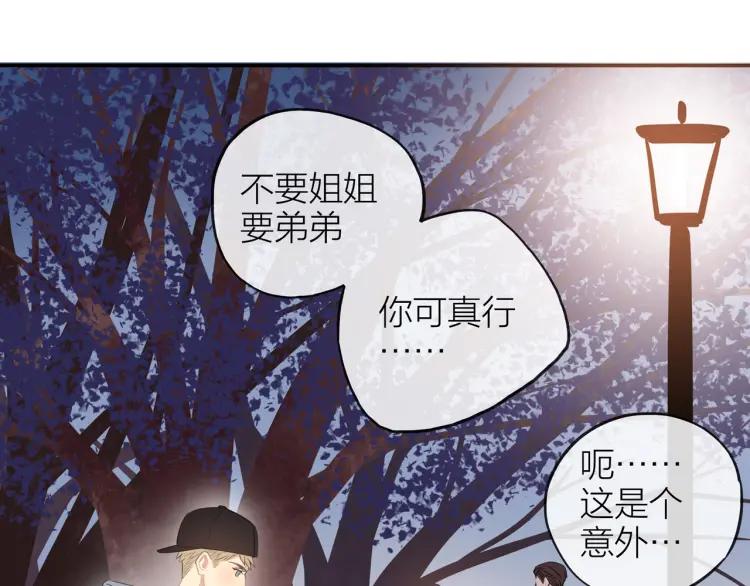 第24话 坦白77
