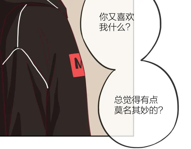 第15话 一见钟情27