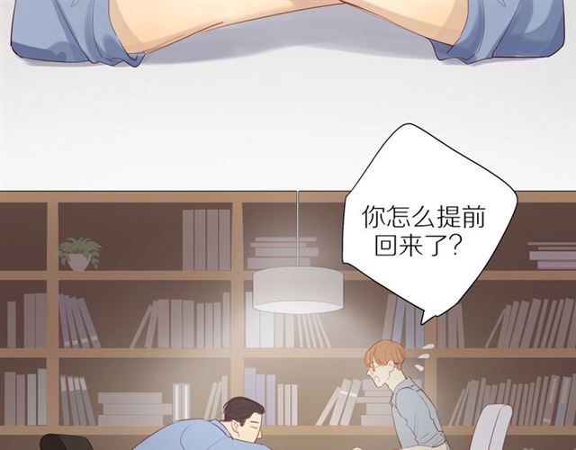 第91话 回到我身边31