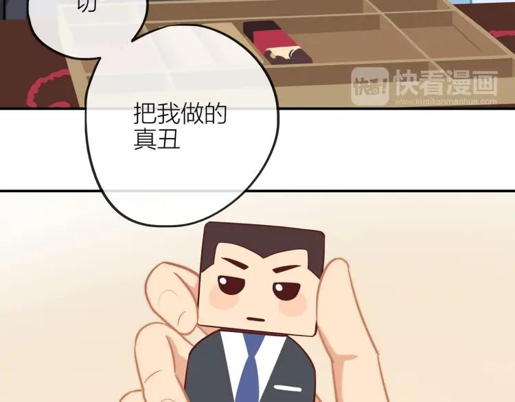 第35话 想念67