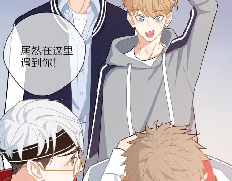 第40话 帅哥你谁？？75