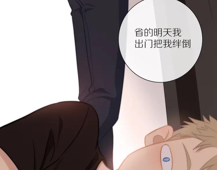 第58话 关上的门43